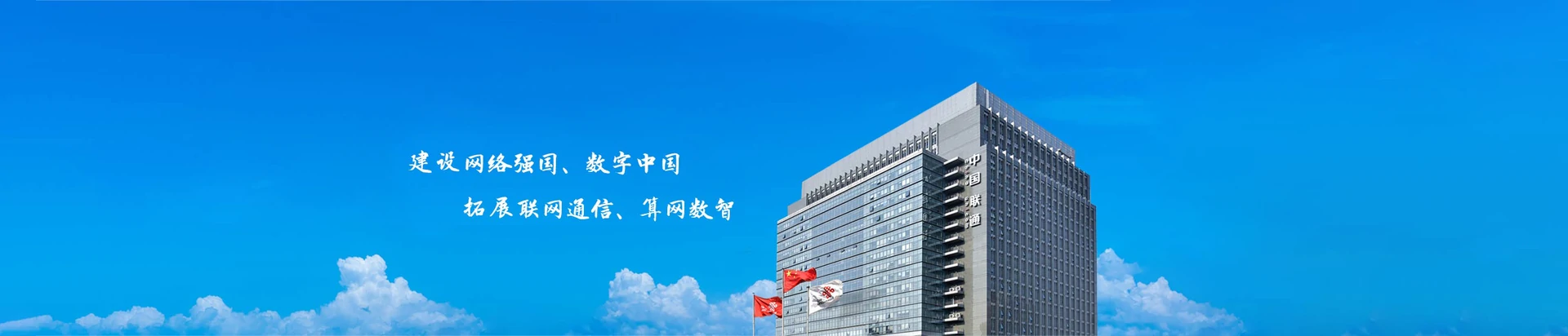 大观区联通宽带